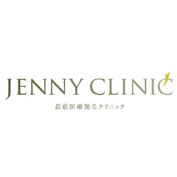 ジェニークリニック（JENNY CLINIC）