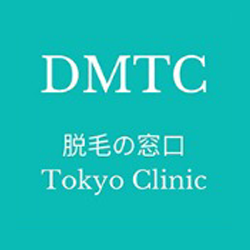 DMTC美容皮膚科の口コミ・評判