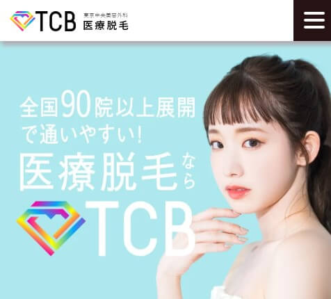 TCB東京中央美容外科.
