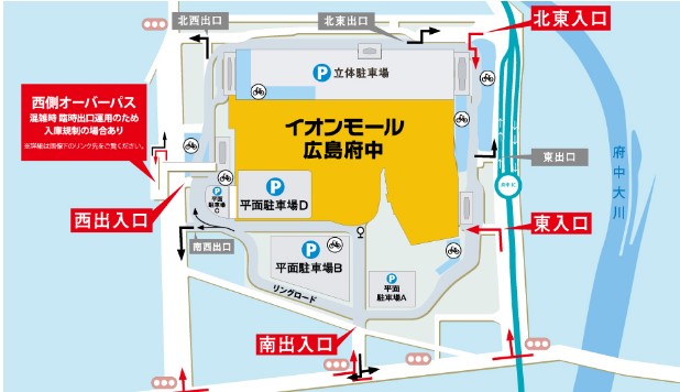 ミュゼプラチナムイオンモール広島府中店駐車場アクセス図