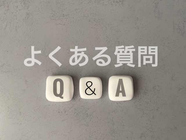 ラココ京都駅前店よくある質問と回答FAQ