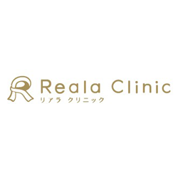 リアラクリニック（Reala Clinic）の口コミ・評判